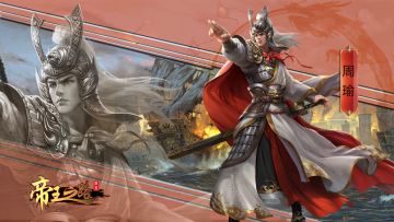 帝王之路S1赛季强力推荐，毒火阵容将成为敌方的一个魔咒