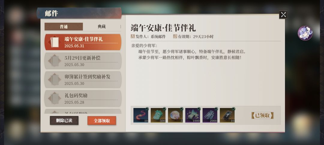 能不能把后面那两玩意从商店里面删了 2