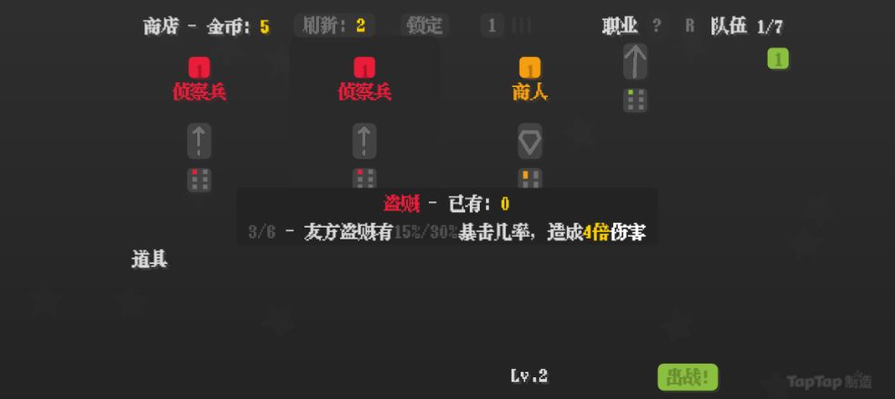 【作品自荐】蛇蛇小队截图