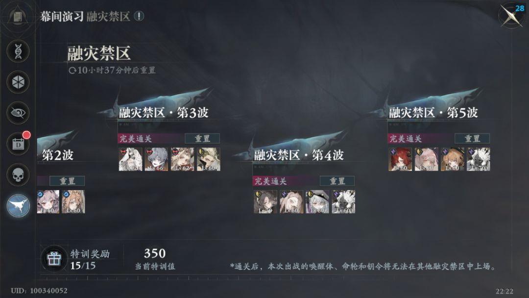 dddd!利兹1-3硬抗十回合,350达成! 3