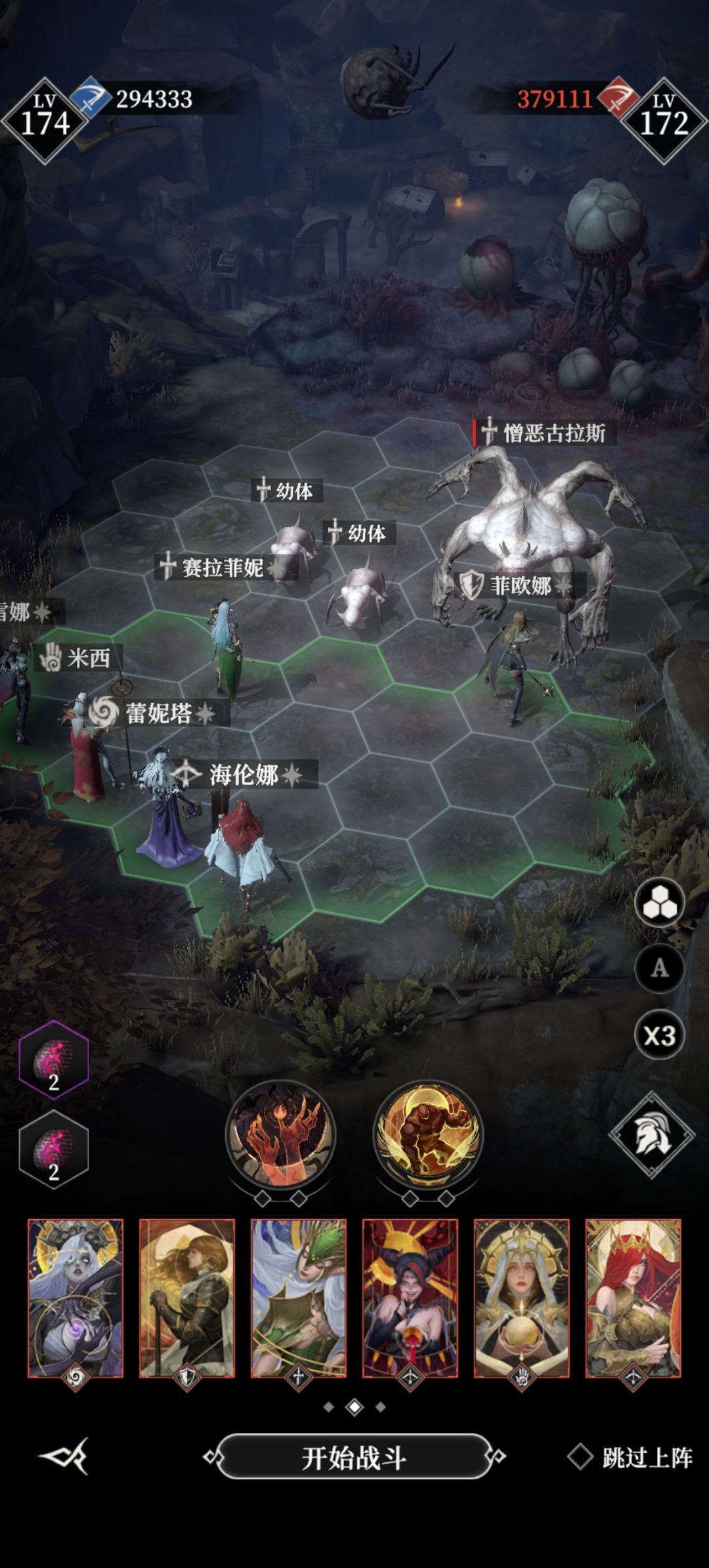 12章憎恶古拉斯咋打 1