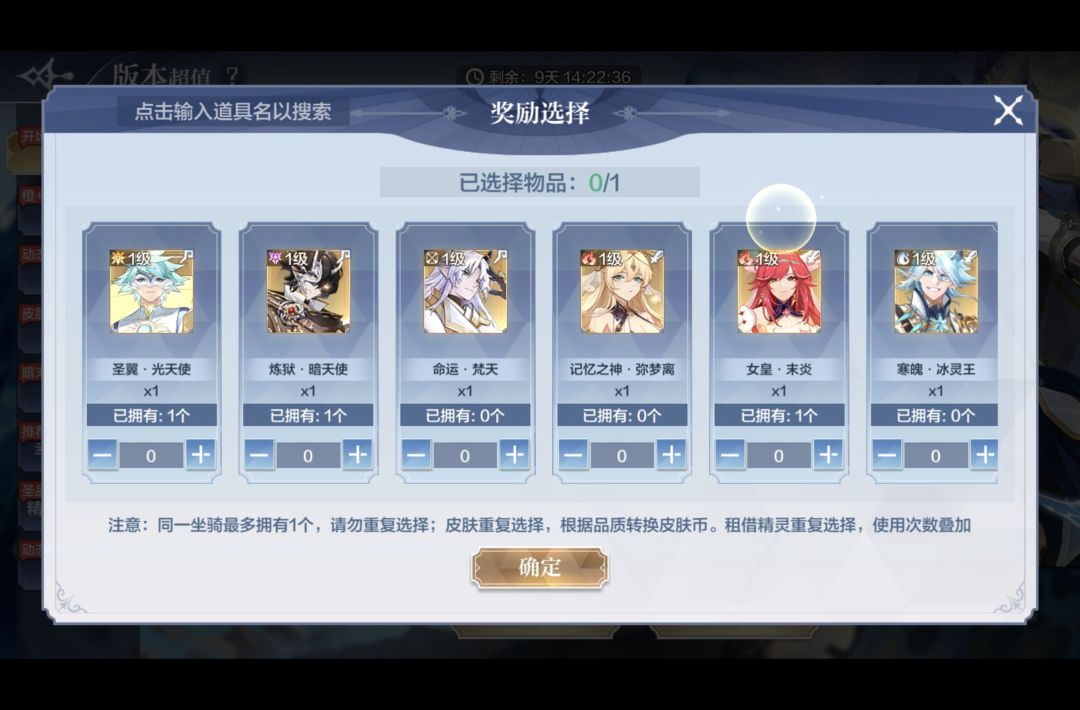 萌新 3