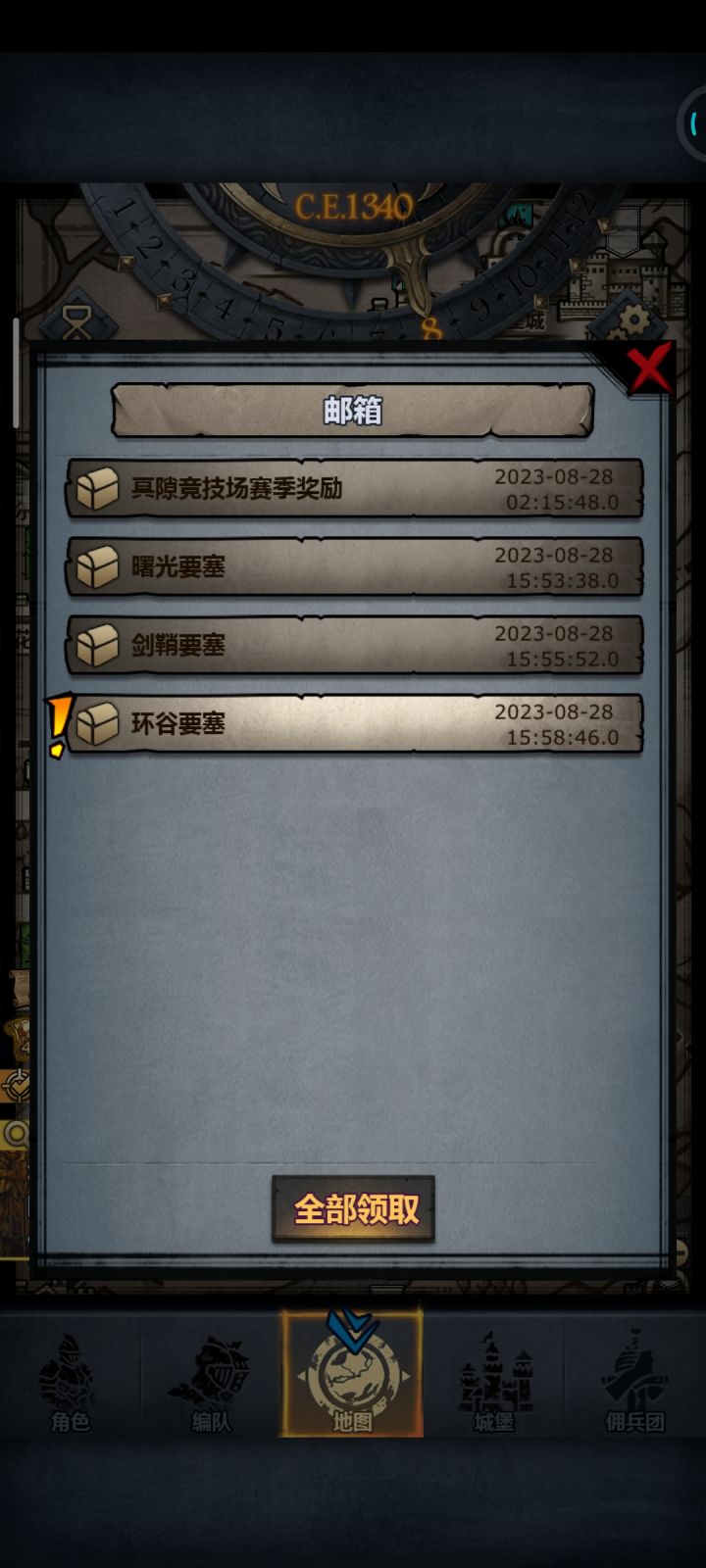 @阿戴尔 能不能添加一个能删除单个邮件的功能啊截图
