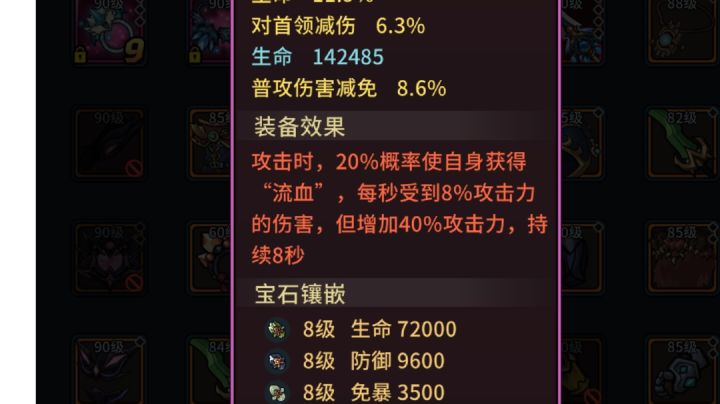 关于暴毙头盔的测试截图