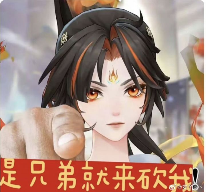 妖刀姬互砍,几个号还有6刀,留id帮砍截图