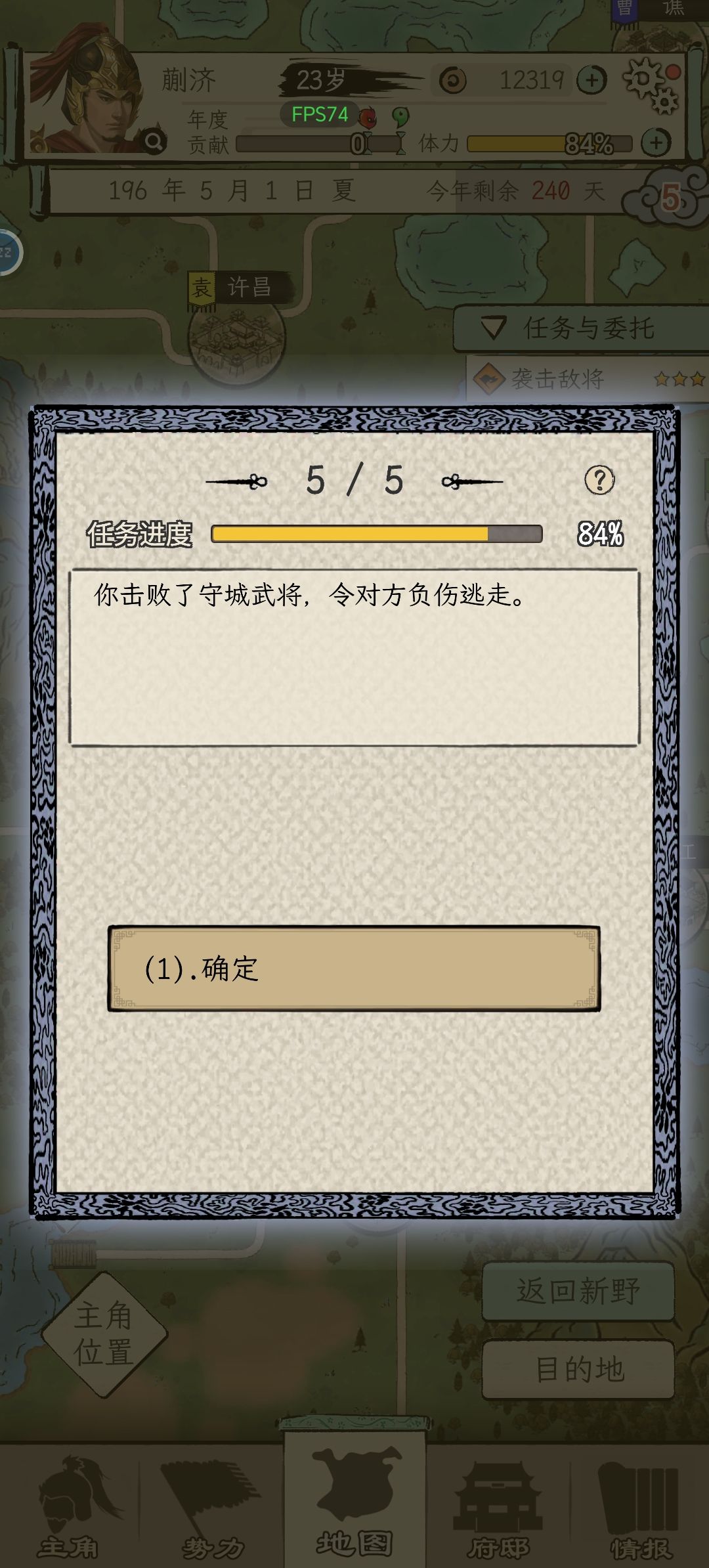 这是啥情况 2