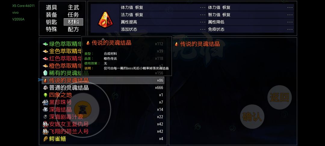 动态图片 6