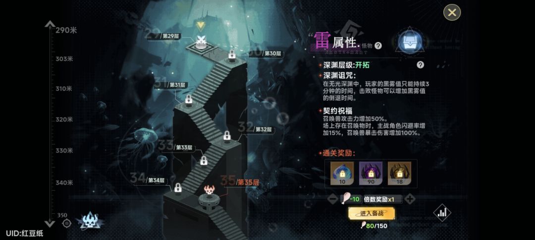 有点无聊趴塔 1