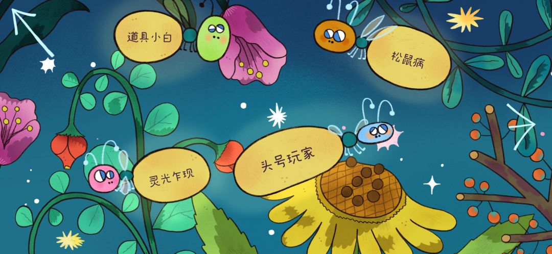 《窗台上的蝴蝶》全成就达成🤩 3