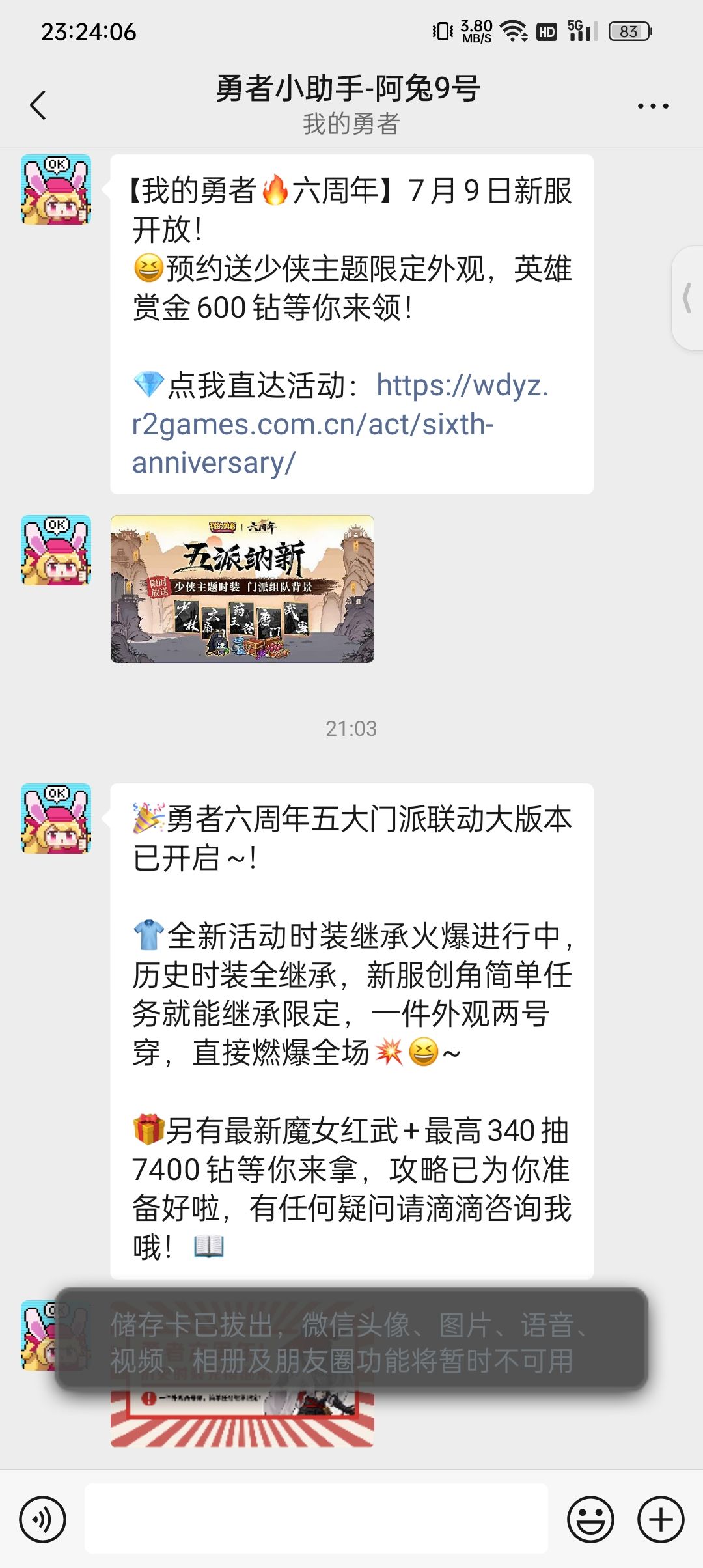 为什么啊? 1