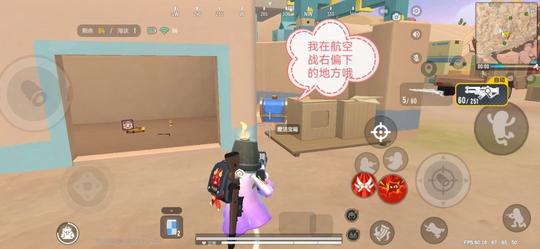 喵沙岛魔法宝箱位置(第一期) 1
