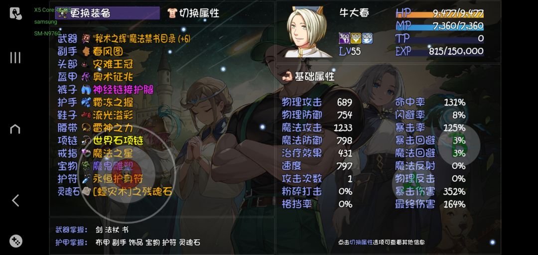 求教！！！ 2
