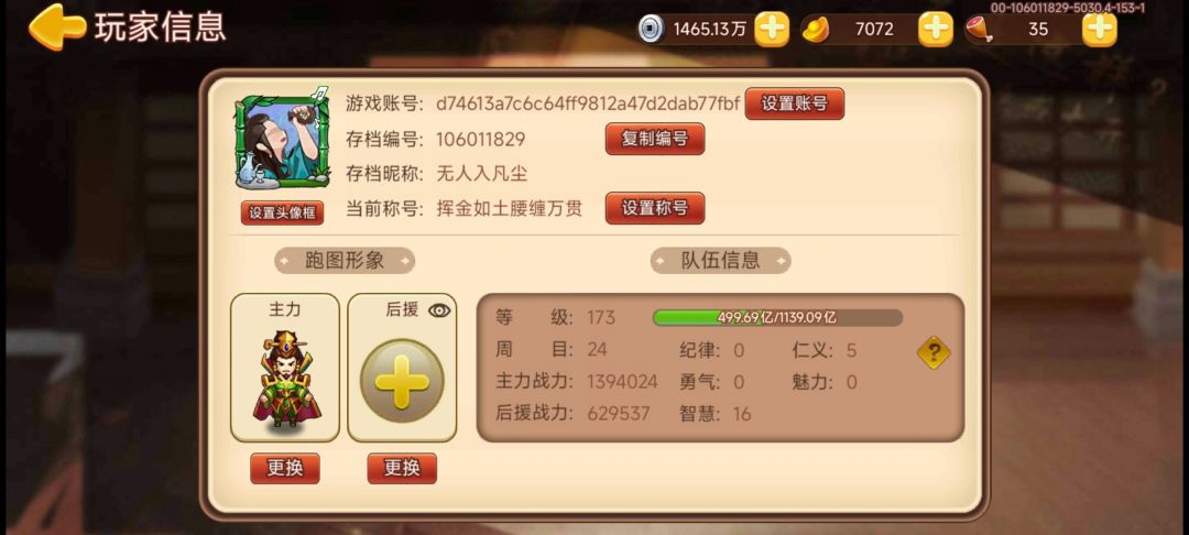 我的一个月成果 2
