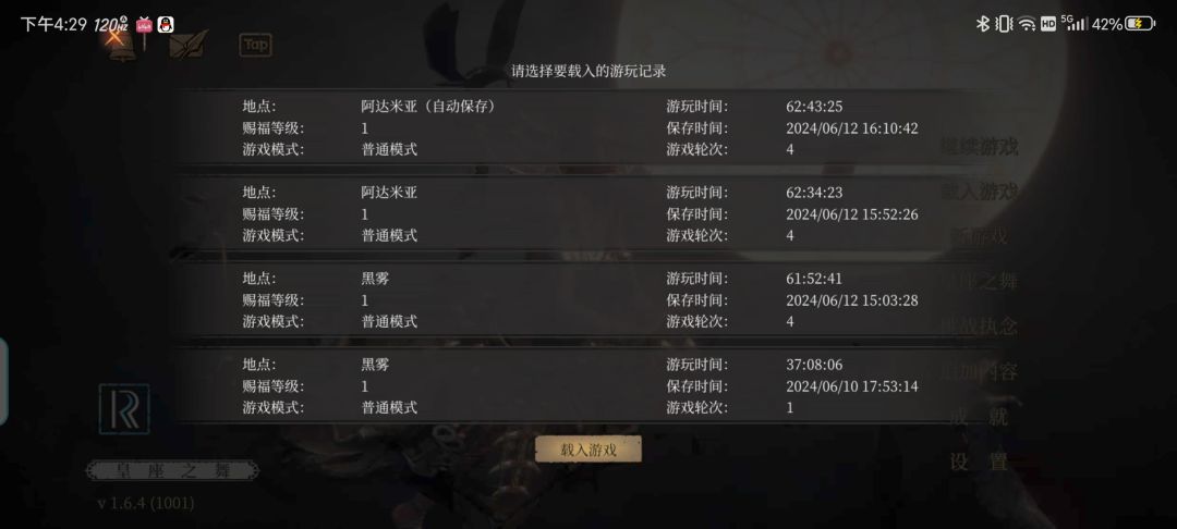 一无四禁等不及啦🤩 1