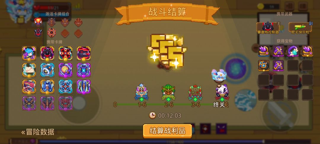 打卡!我的猎魔之路! 1