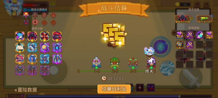 打卡!我的猎魔之路!截图