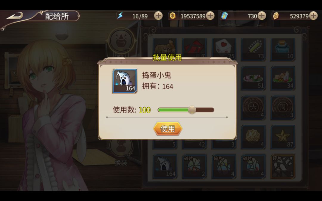 这个爆率还可以吧 1