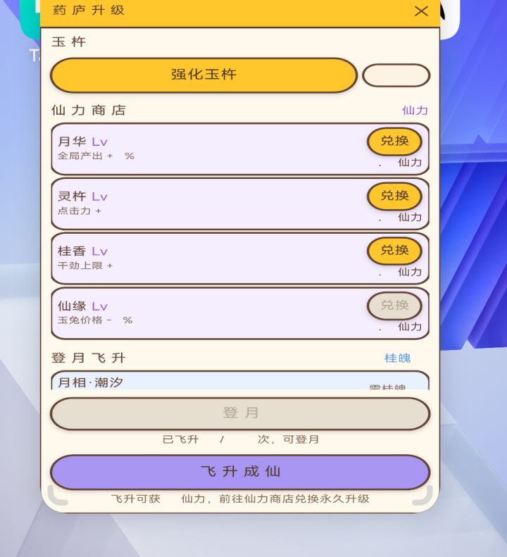 你自己玩下截图