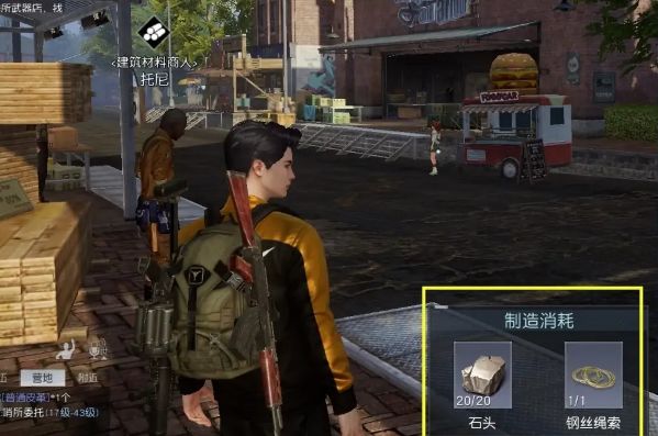 想制作安全绳的看过来 2