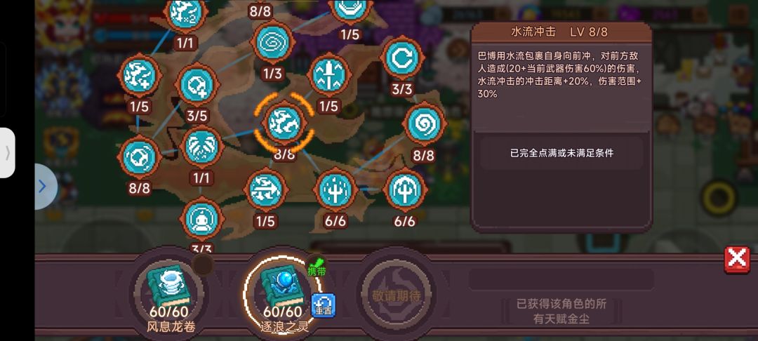 罪剑(最贱)娱乐卡组 3