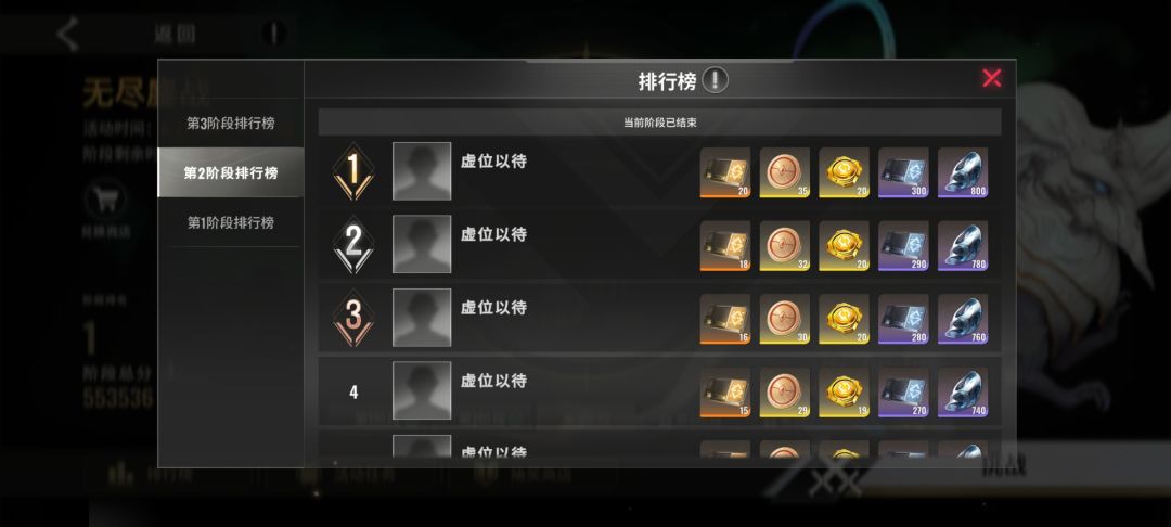 官方进来看看 3