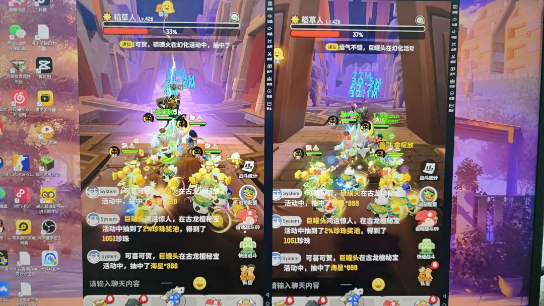重生之我是乌拉拉糕守 3