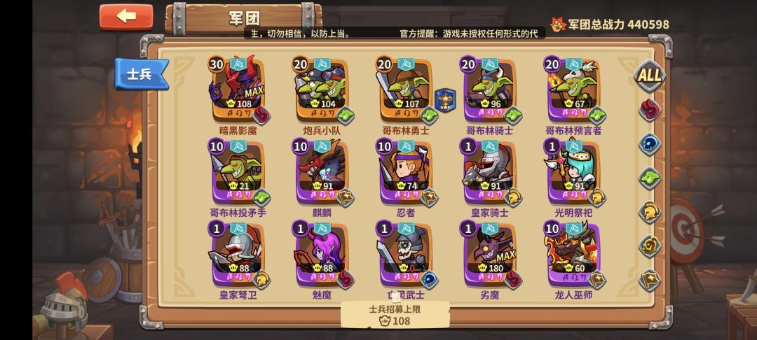 刚过5-20,发现宝物关要3队 1