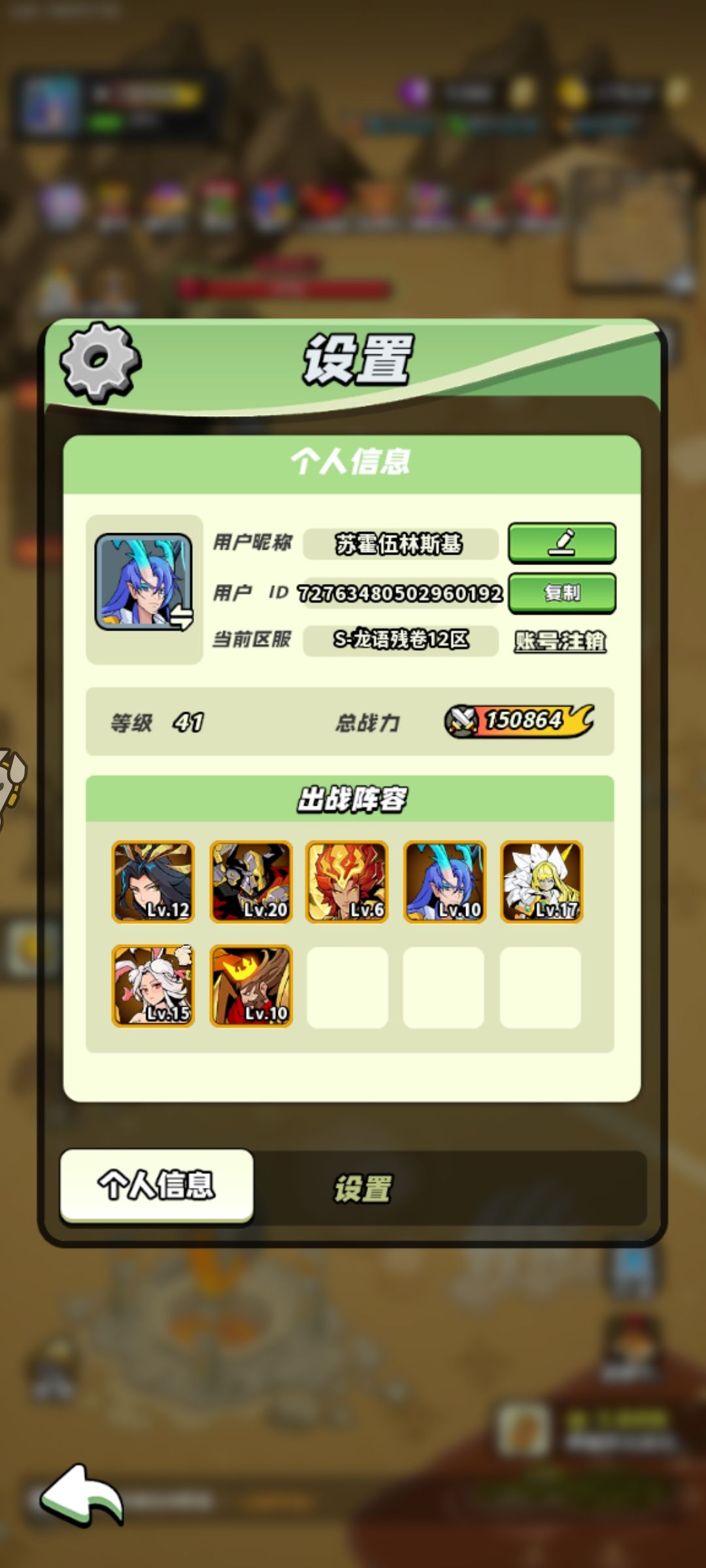 打boss有点麻烦 1