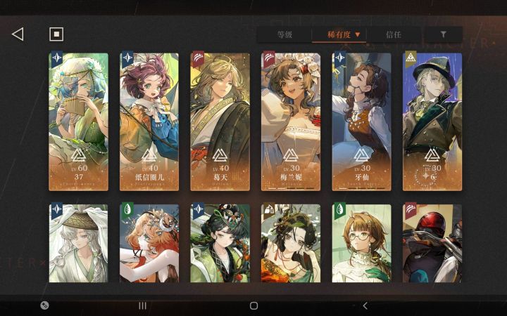看6新皮迅速进行了回坑,现在该养什么截图