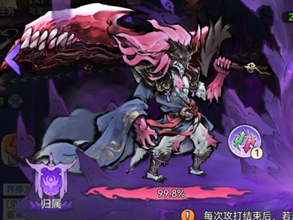 魔君大人,我也是魔界的一份子啊 2