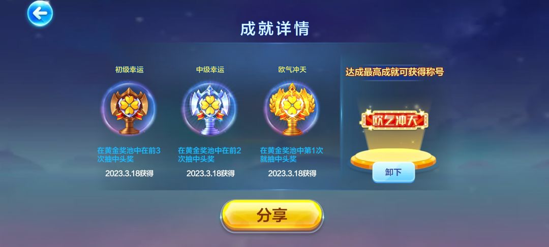 这……实在是随手一发,没想到啊 3