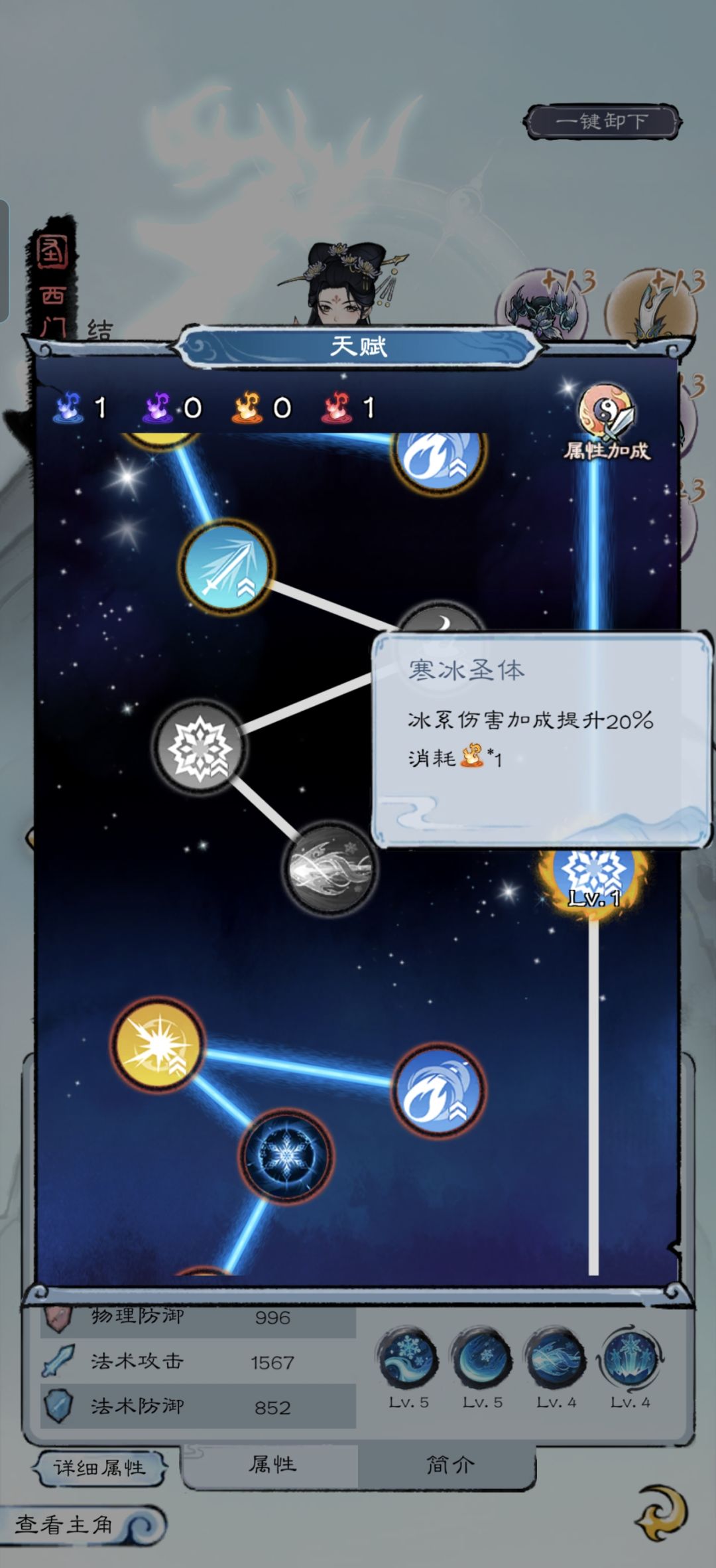 准备抽西门听雨的赶紧避雷,垃圾游戏bug多 2