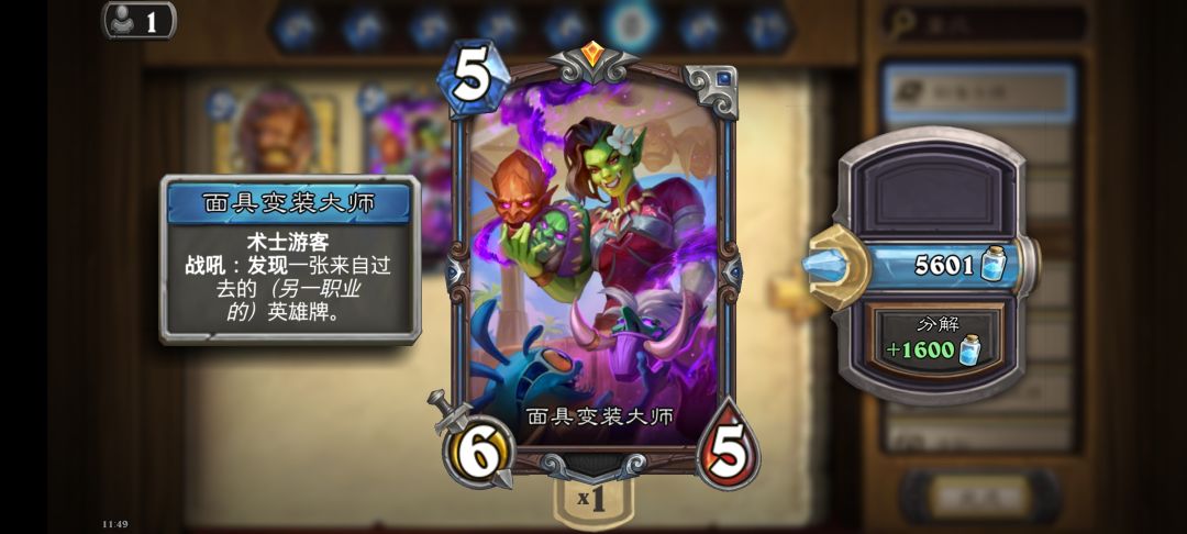 爽了,但是贼不怎么玩,这张游客有用吗? 2