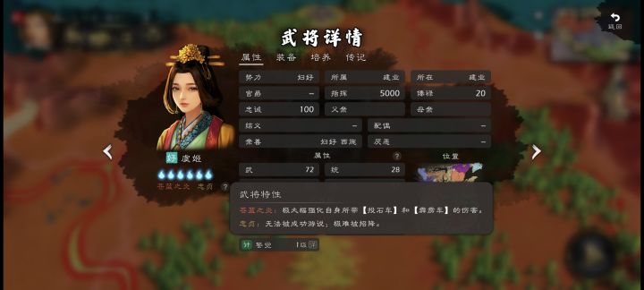 这是削弱还是加强截图