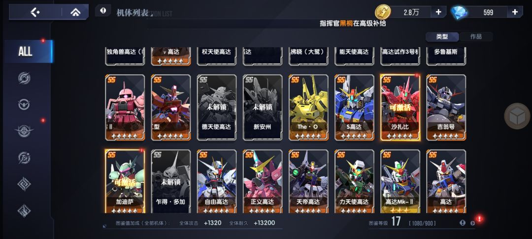 也不算很烂吧,打发时间还是能玩玩看 2