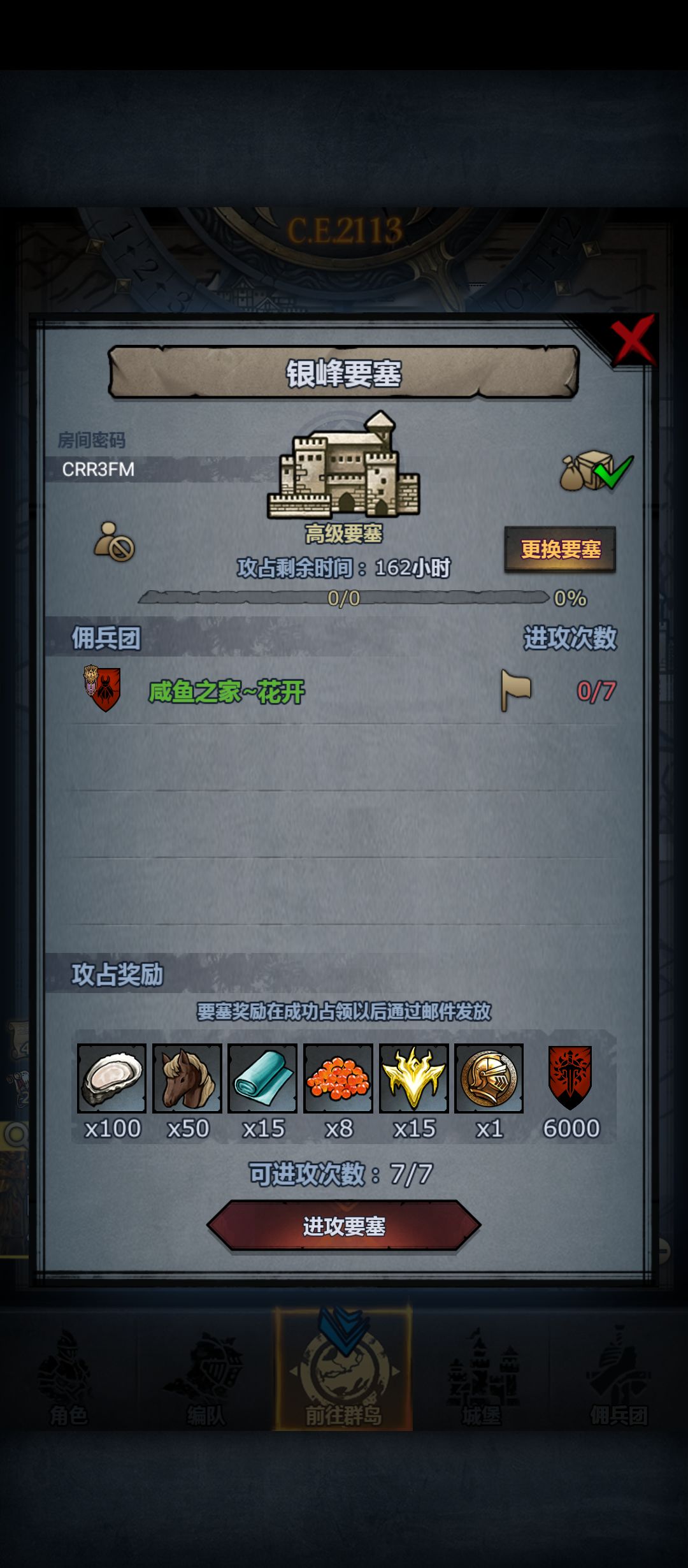 官 1