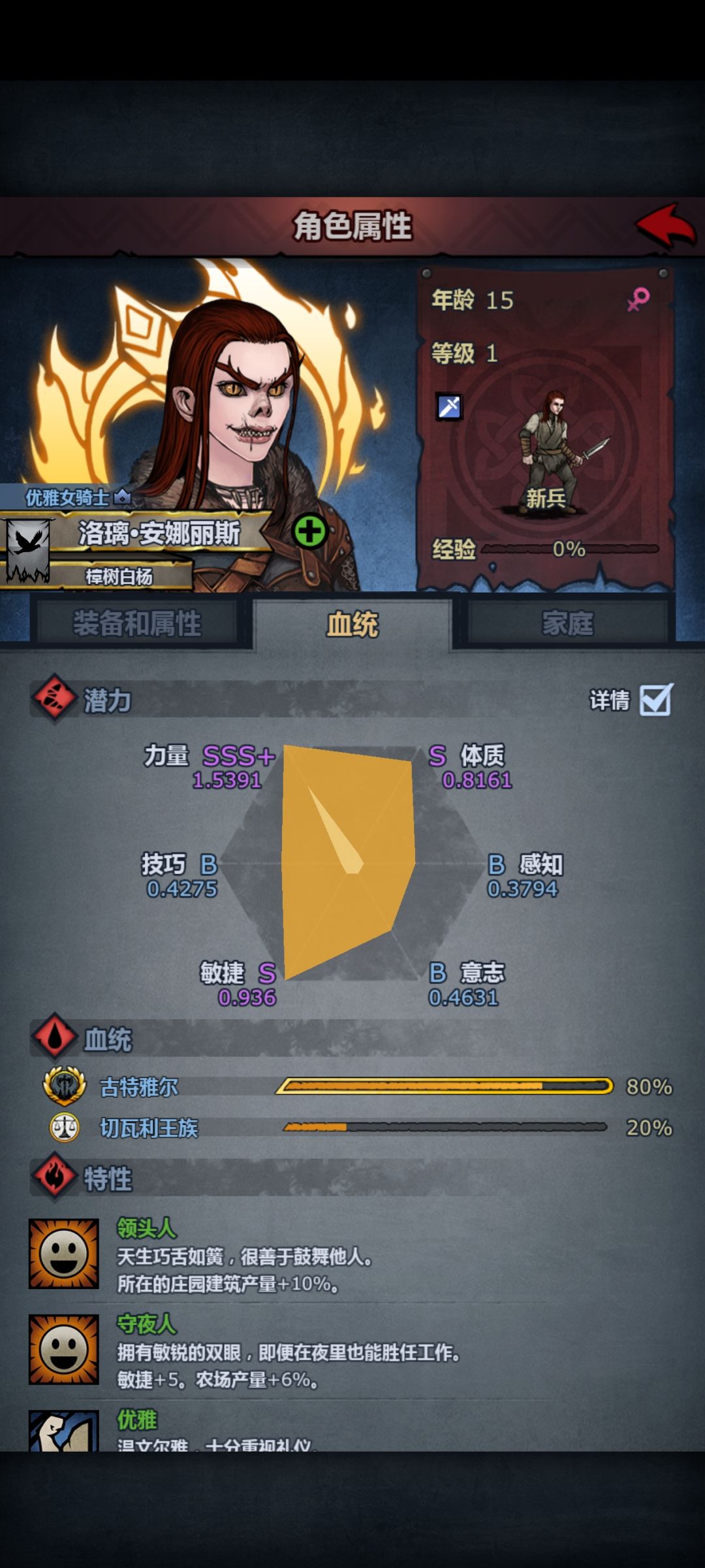 扫码,反了 1