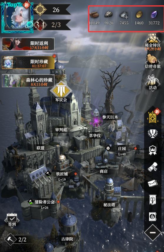 地下城堡4小月卡党的终点就是打过索尔纳截图