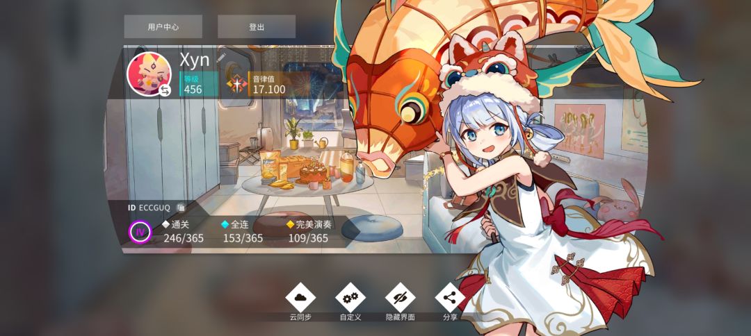 新曲包初见 1