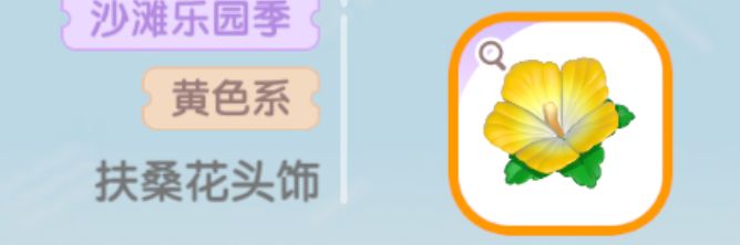 8.3乐园筹建书拉票-第二期截图