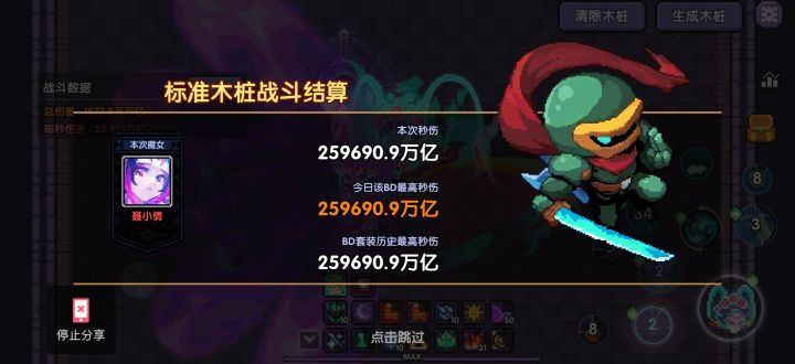 加强木忍截图