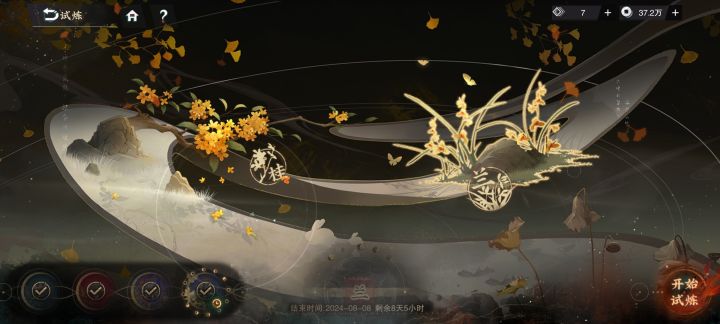 牢华,求你别死截图