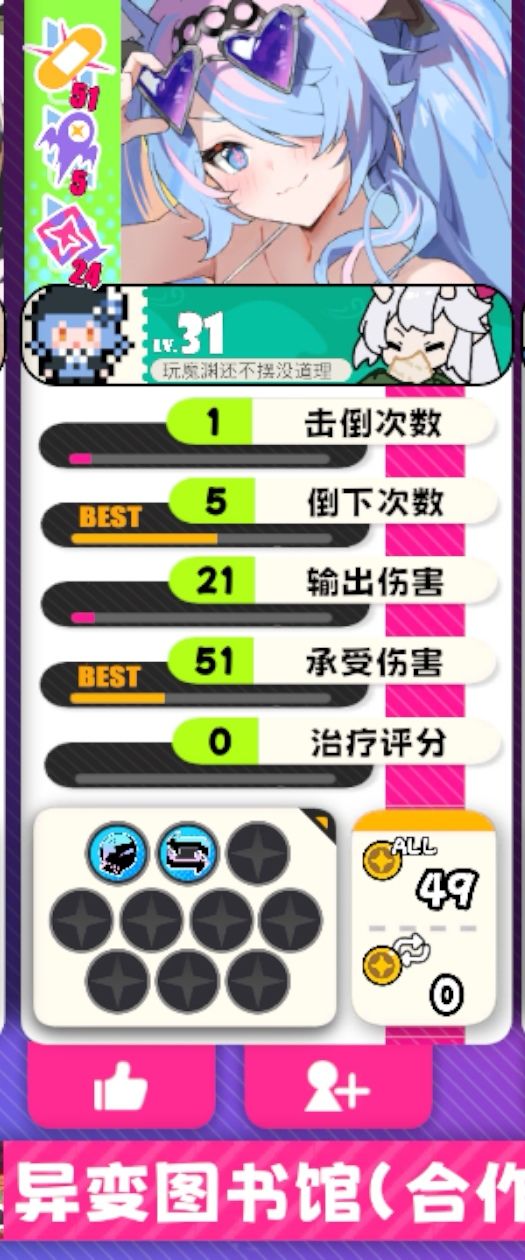 纯吐槽截图
