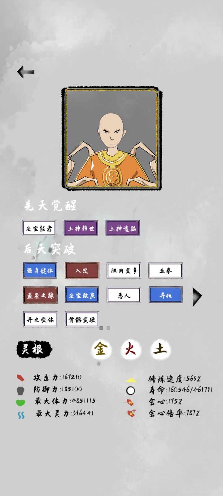 动态图片 4