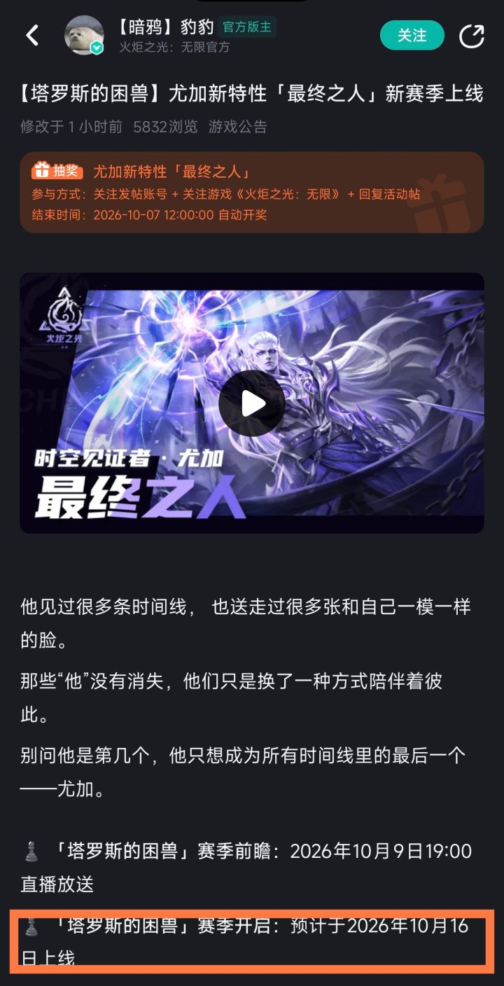 记错了截图