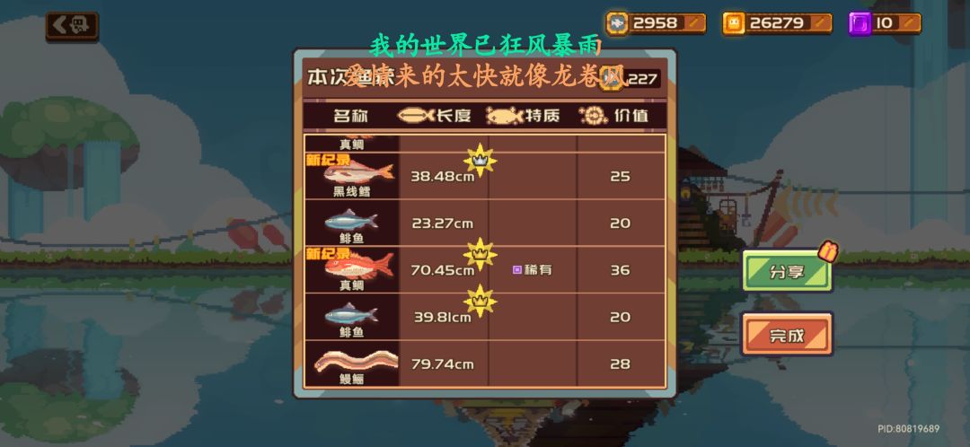 九勾四个冠算不算欧 2