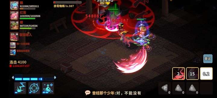 乌鸦血快叠到300万了也顶不住赤贝截图