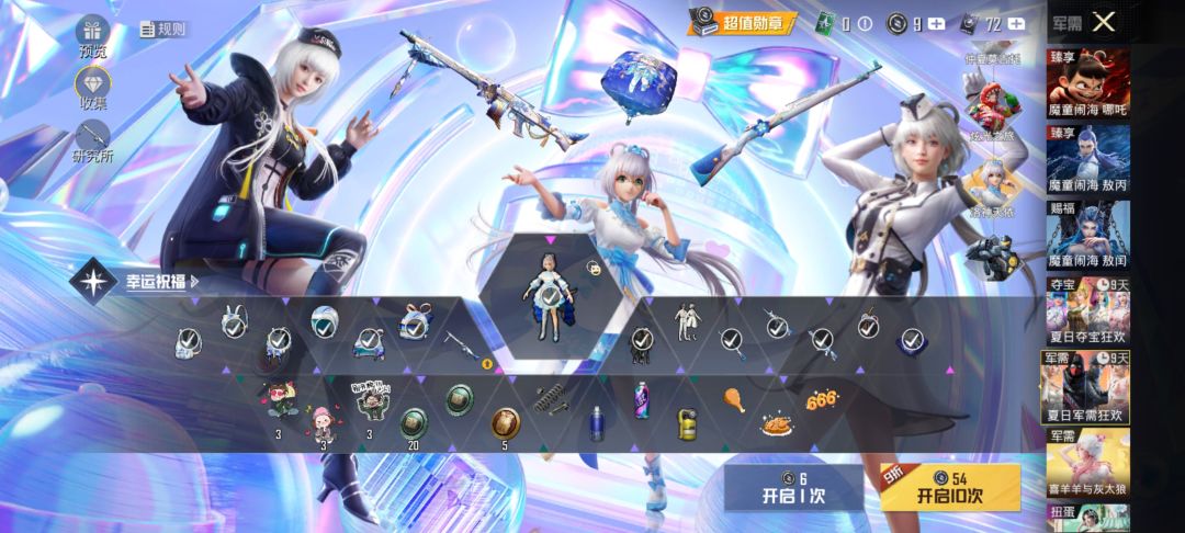 抽洛天依 1