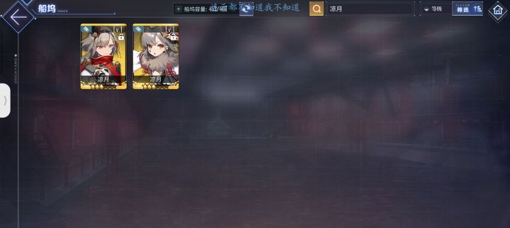 啊?不是,这不对吧截图