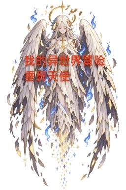 10.28日更新公告截图